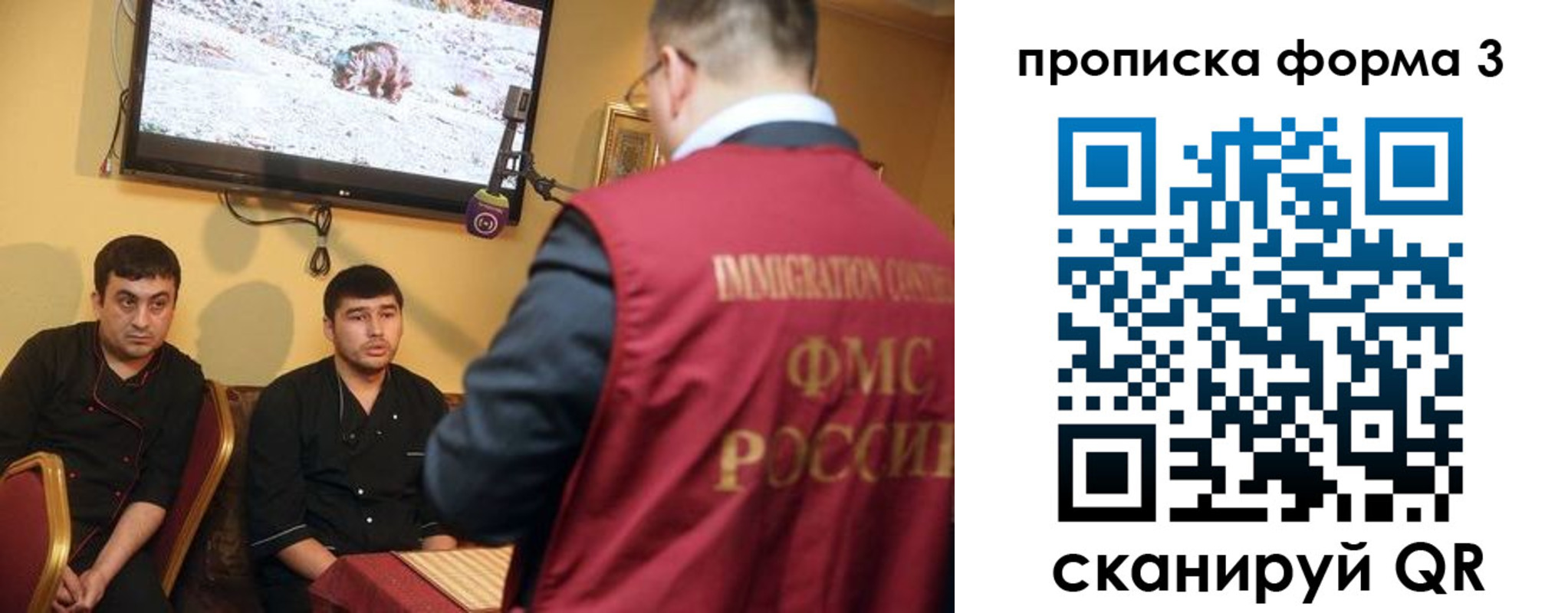 пропишу в квартире в Кировске