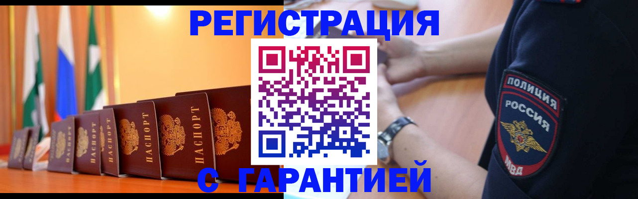 форма 3 в Кировске